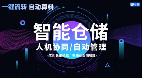 高新技術驅動窗簾智慧工廠建設，簾老板引領技術推廣新篇章